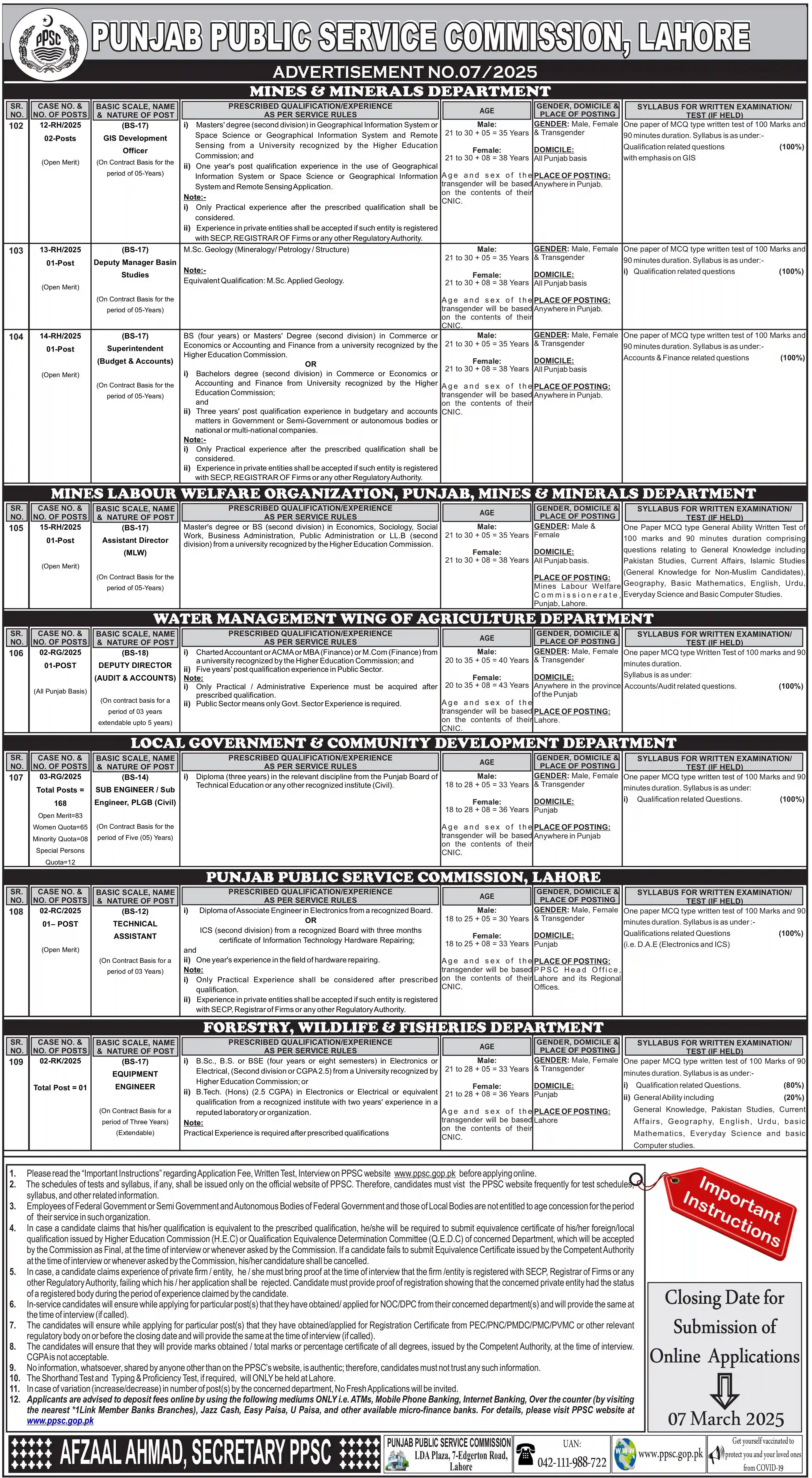 PPSC Jobs Advertisement 07/2025 For Assistant Director, Sub Engineers & Others Advertisement