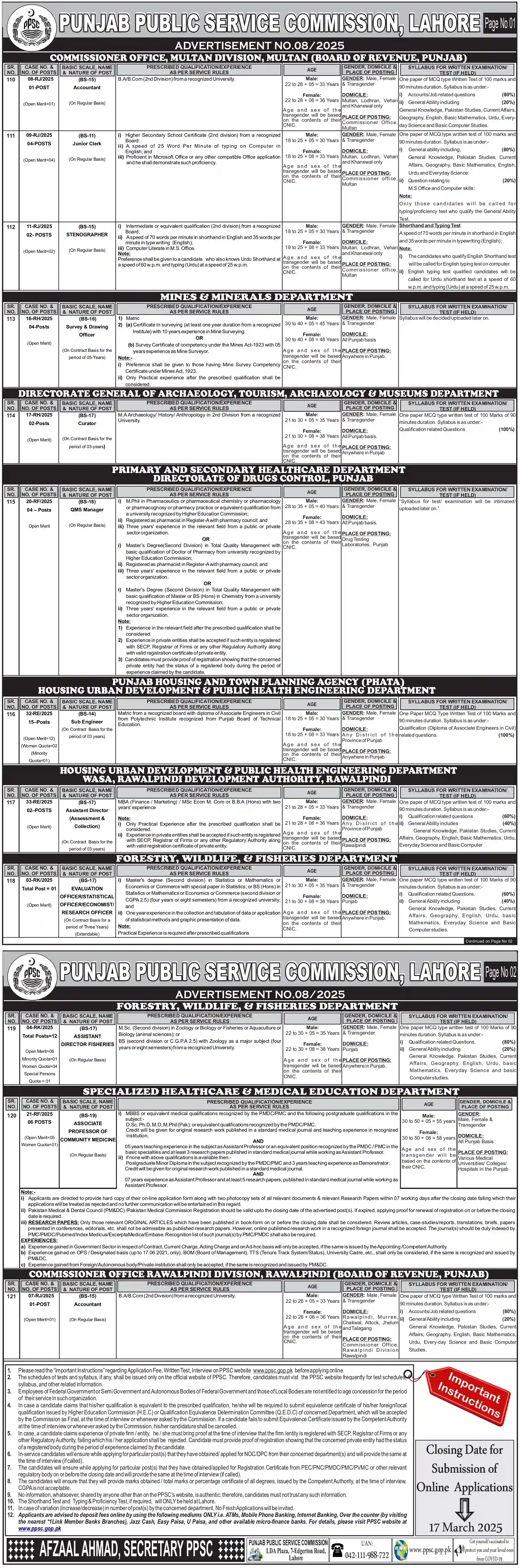 PPSC Jobs Advertisement 08/2025 For Assistant Director, Junior Clerk, Accountant & Others Advertisement