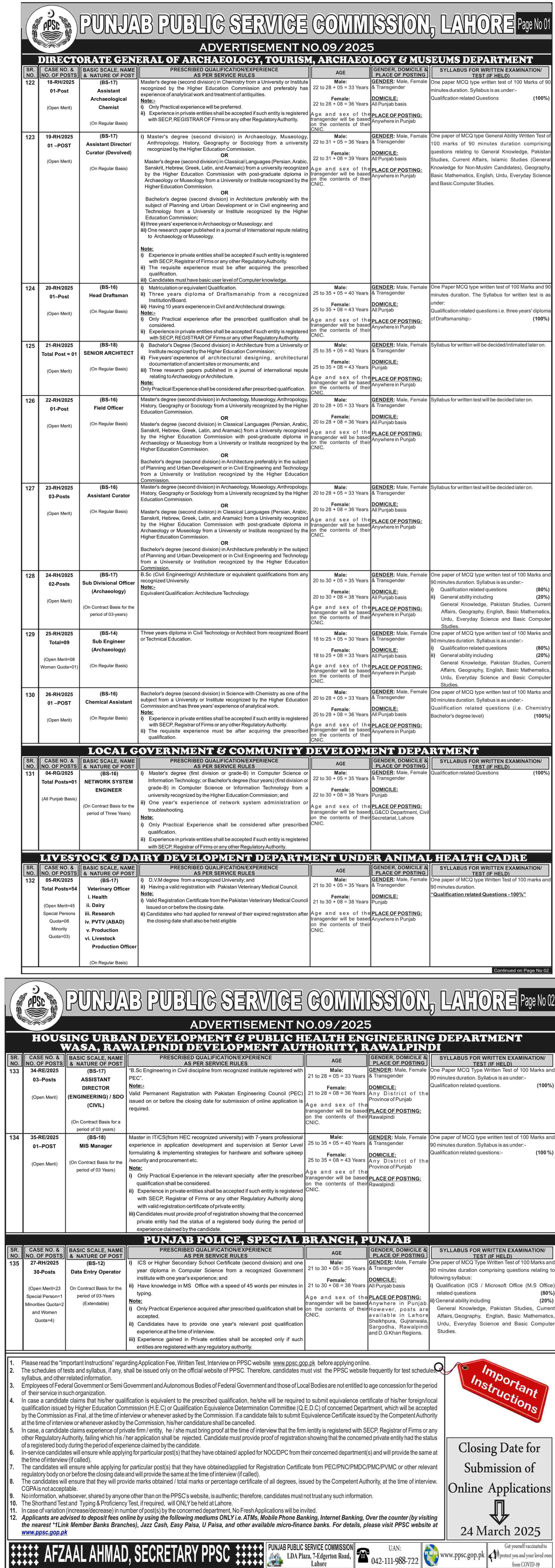 PPSC Jobs Advertisement 09/2025 For Computer Operator, Veterinary Officer, Assistant Director & Others Advertisement