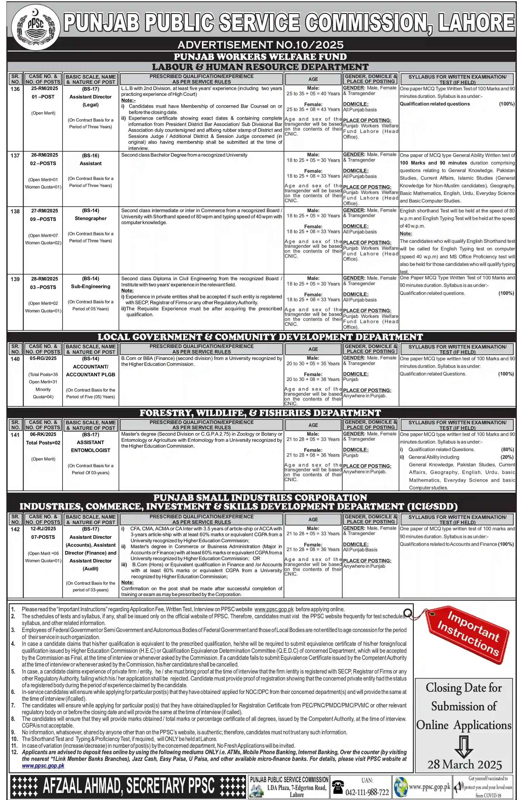 PPSC Jobs Advertisement 10/2025 For Sub Engineer, Assistant Directors (Legal, Audit, Accounts, Finance) & Others Advertisement