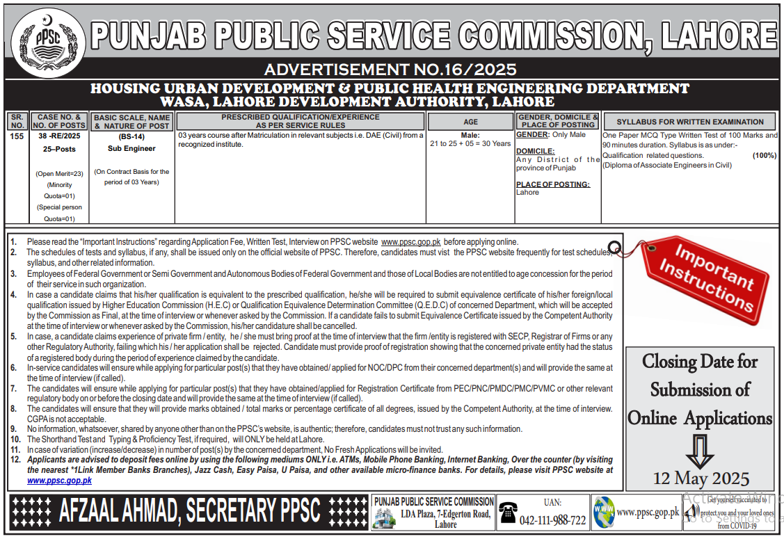 Sub Engineer Advertisement