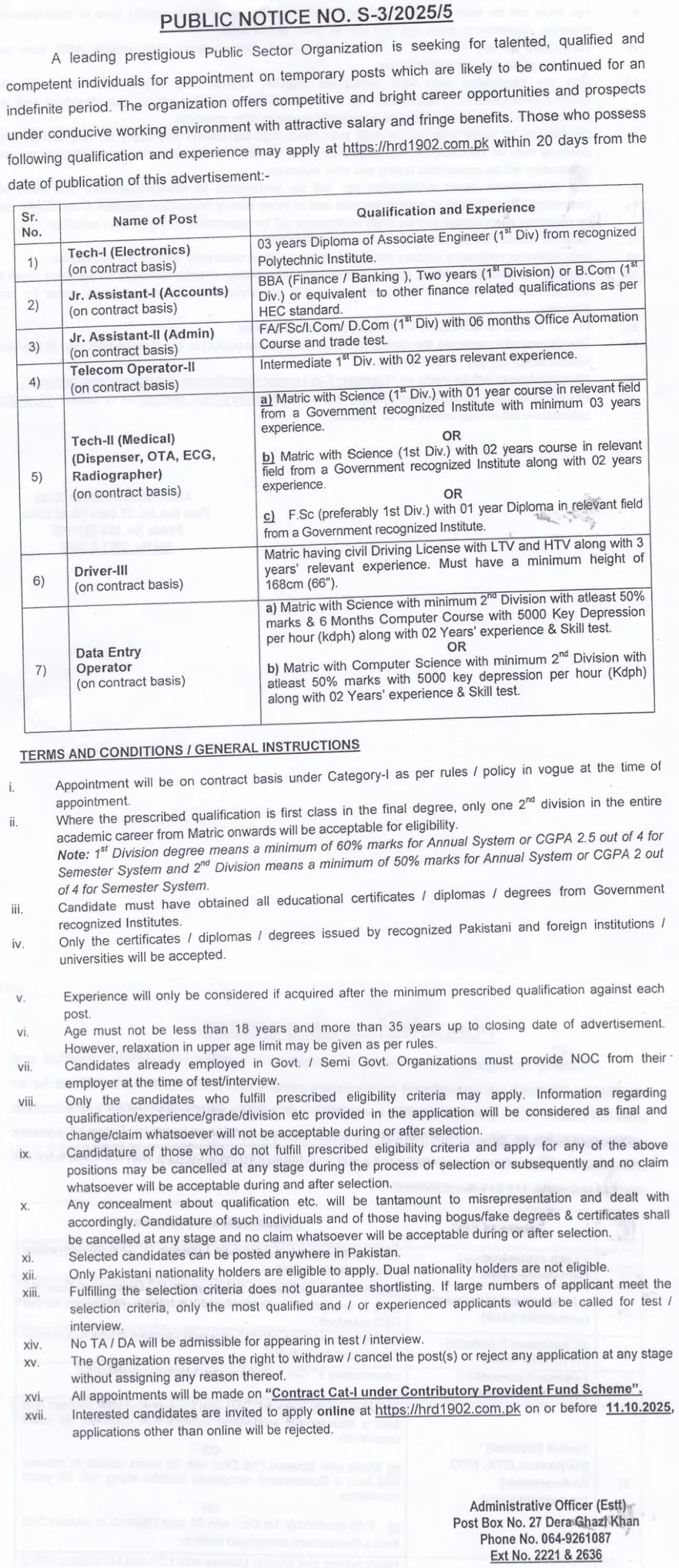 Multiple Position Advertisement