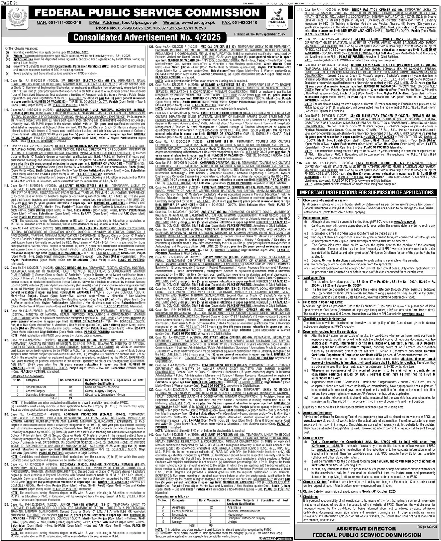 Multiple Advertisement