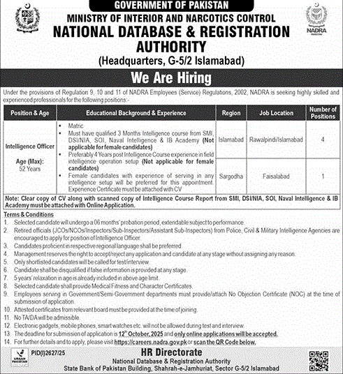 NADRA Jobs October 2025 in Rawalpindi, Islamabad & Sargodha Advertisement