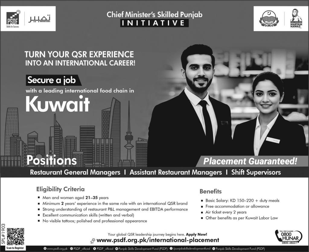 Kuwait Jobs for Pakistanis 2025 Online Apply Advertisement