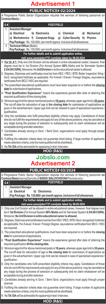 Atomic Energy Jobs 2023 -  Apply Online Latest Advertisement Advertisement