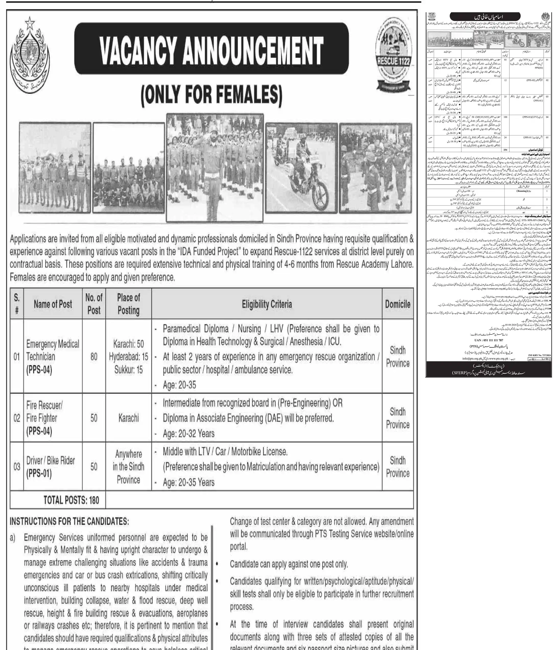 Sindh Emergency Service Rescue 1122 Jobs 2023 Application Form Download Advertisement