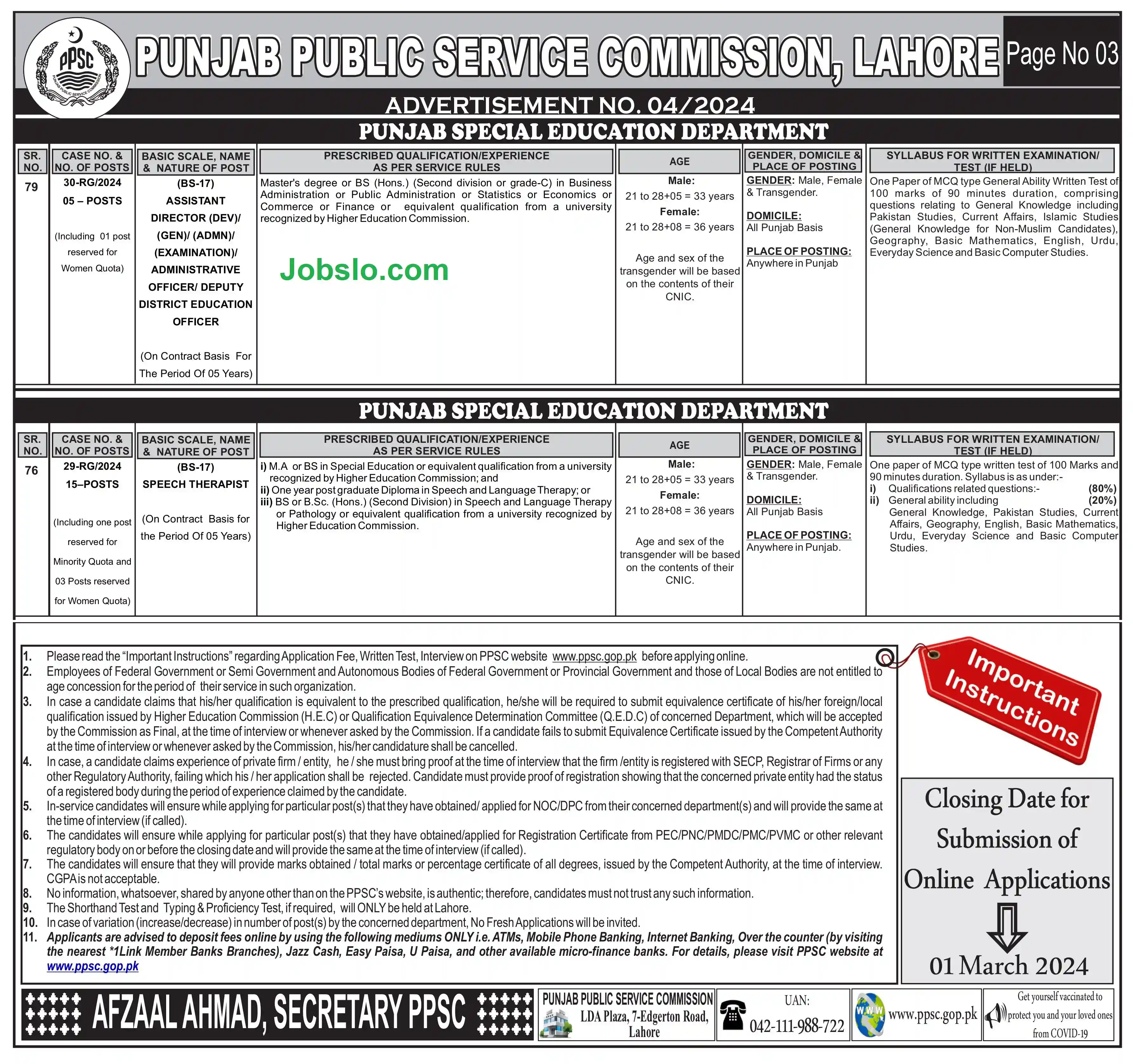 Punjab Special Education Department Jobs 2023 Advertisement