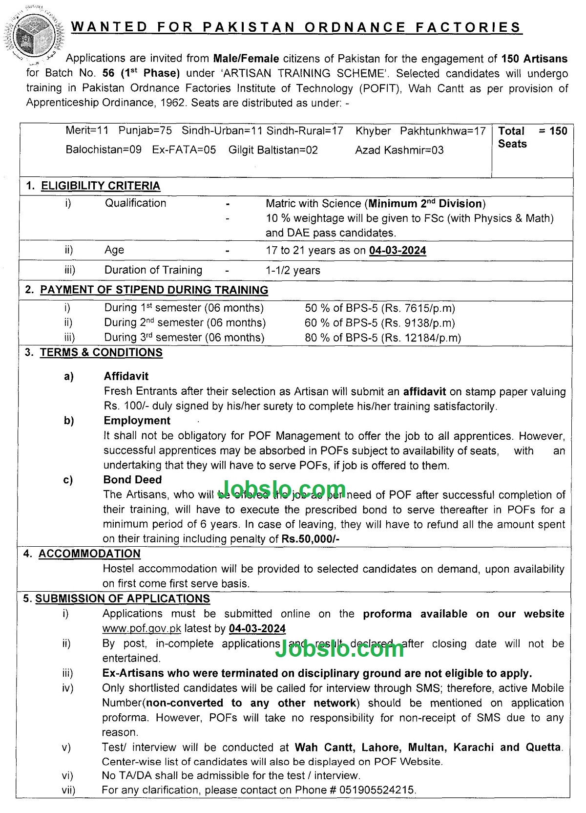 Pakistan Ordnance Factories POF Jobs December 2023 Advertisement