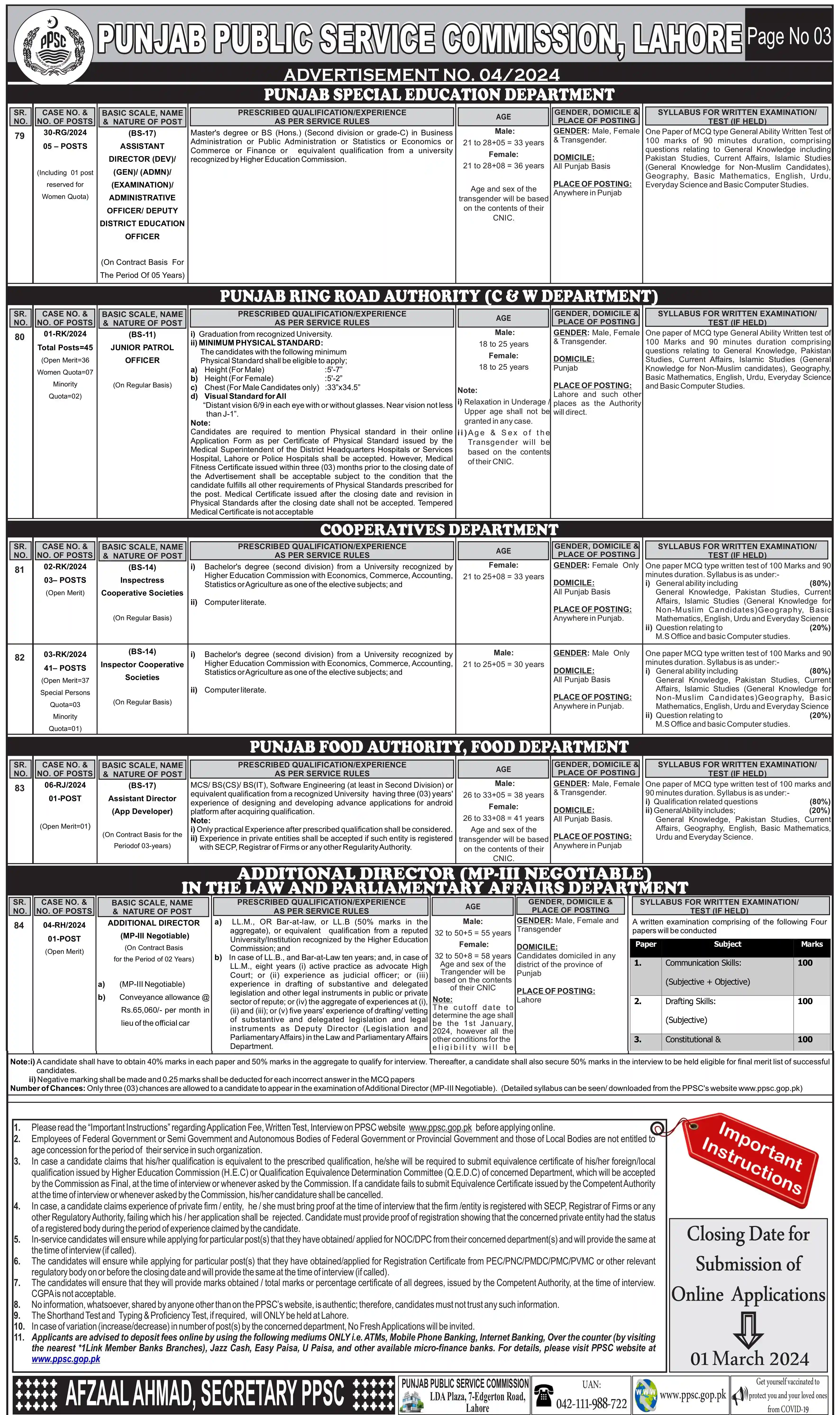Punjab Cooperatives Department Lahore Jobs Image No - 589