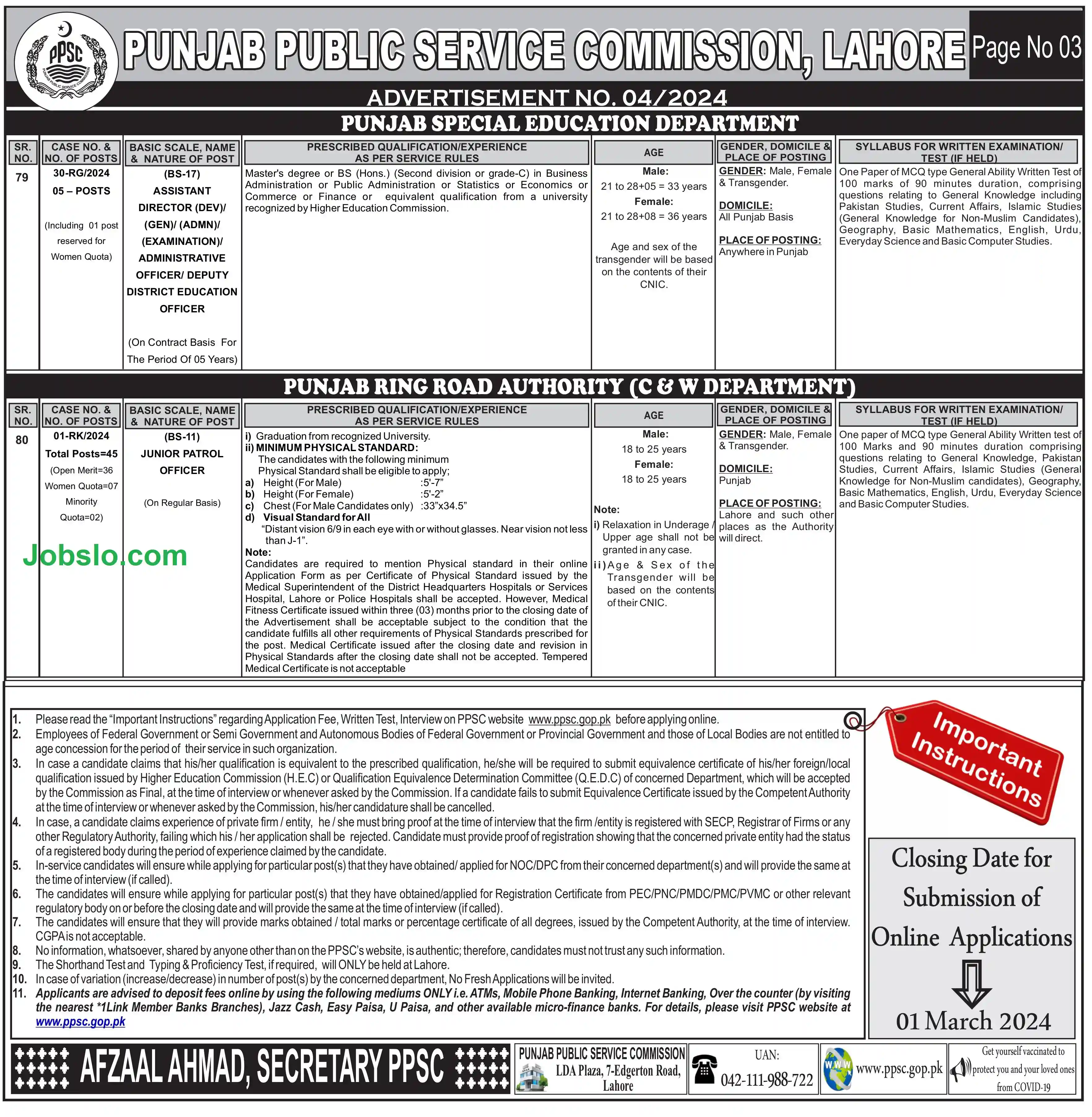 Lahore Ring Road Authority Jobs Image No - 594