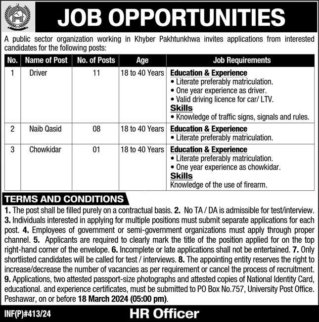 PO Box 757 Peshawar Jobs Image No - 600