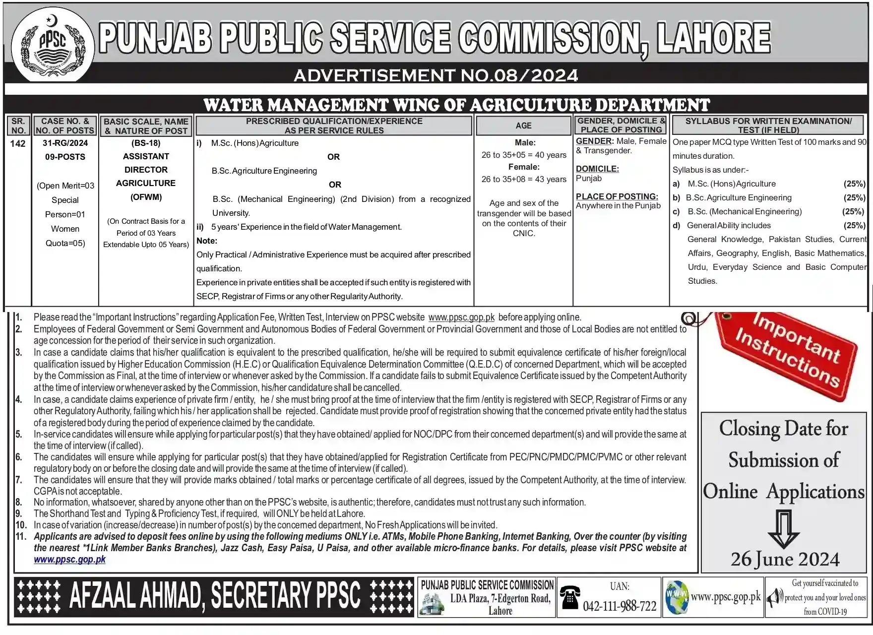 Agriculture Department Punjab Jobs Image No - 614