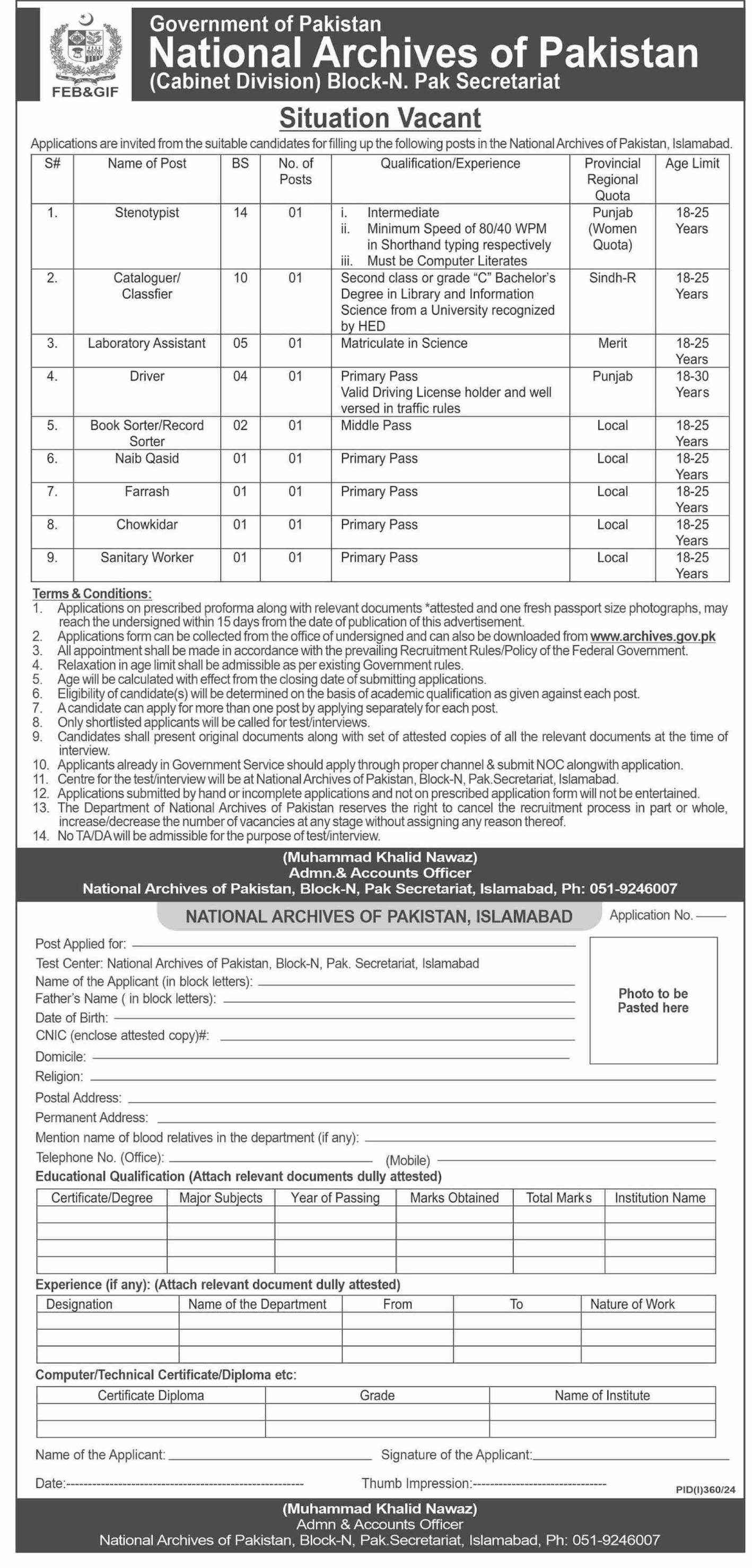 Book Sorter / Record Sorter, Cataloguer / Classifier, Chowkidar, Driver, Farrash, Laboratory Assistant, Naib Qasid, Sanitary Worker, Stenotypist Advertisement