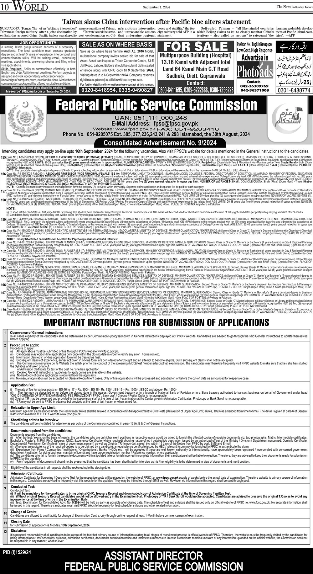 Staff Officers Advertisement