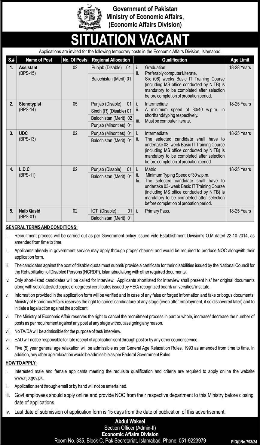 Assistant, Stenotypist, UDC, LDC, Naib Qasid Advertisement