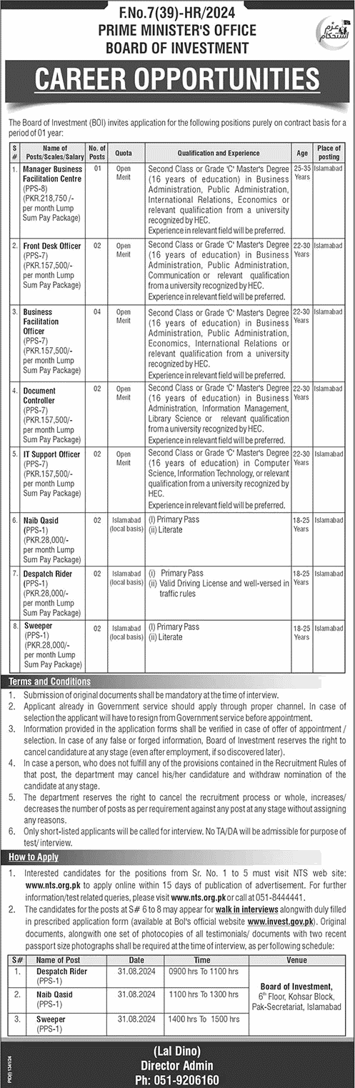 IT Support Officer, Sweeper, Dispatch Rider, Naib Qasid, Document Controller, Business Facilitation Officers, Front Desk Officer Advertisement