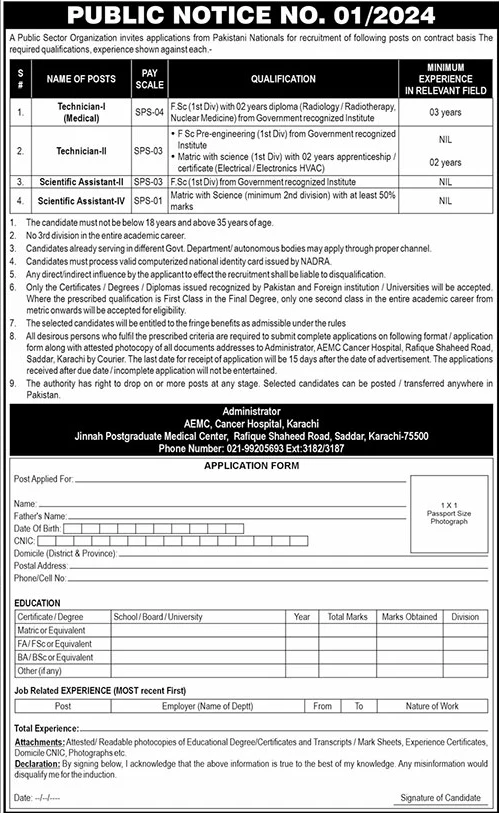 Technician-I (Medical), Technician-II, Scientific Assistant-II, Scientific Assistant-IV Advertisement