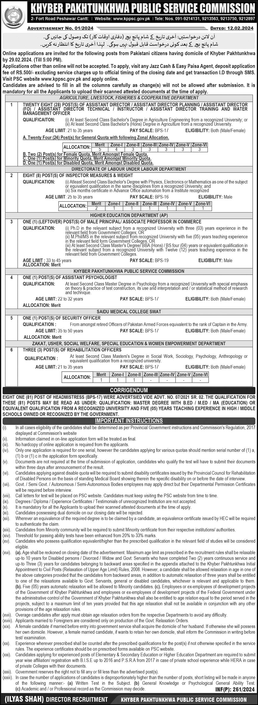 KPPSC Jobs Advertisement 2023 - Apply Online - www.kppsc.gov.pk Advertisement